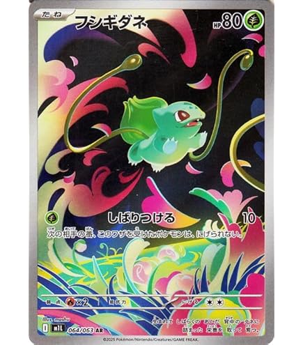 ギャロップ AR SV9a 熱風のアリーナ 069/063 ギャロップ (AR) {069/063} [SV9a/熱風のアリーナ] [SV] - magi