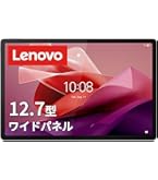 Amazon.co.jp: NEC PC-T1295DAS LAVIE T12 12.6型 8GB/256GB