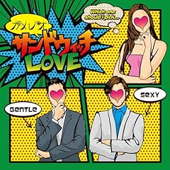 �T���h�E�B�b�`LOVE / �J�����I