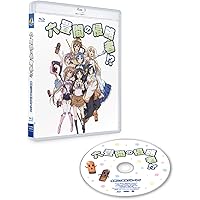 「六畳間の侵略者!?」全話いっき見ブルーレイ [Blu-ray]