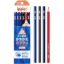 Amazon | トンボ鉛筆 三角鉛筆 2B (赤鉛筆1本入り) 正しい持ち方が身に 