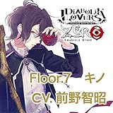DIABOLIK LOVERS ZERO Floor.7 �L�m