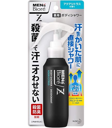 デ・オウ プロテクト デオシャワー ボディローション 200mL 8本セット Amazon | デ・オウ プロテクト デオシャワー ボディローション 200mL