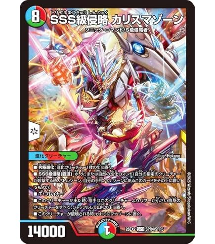 Amazon.co.jp: 逸遊団 プレイマット Fate/Grand Order ☆『ジャンヌ