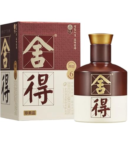 Amazon.co.jp: 夢之藍M9 52° 500ml アルコール52度 箱付 中国酒 白酒