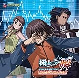 ���g���[�_�[�u �I���W�i���E�T�E���h�g���b�N