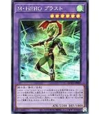 Amazon.co.jp: 遊戯王カード 【 The splendid VENUS