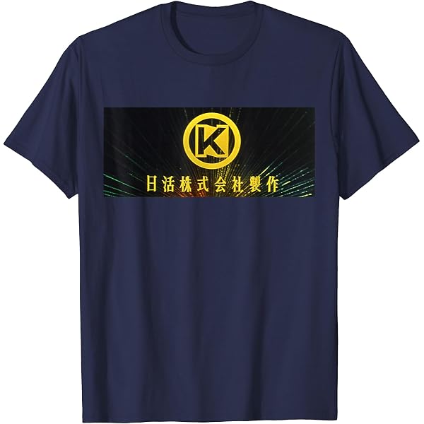 Amazon | 石原裕次郎 TOUGH GUY Tシャツ | Tシャツ・カットソー 通販