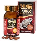 Amazon | ワタナベオイスター 600粒 | ワタナベオイスター | 亜鉛