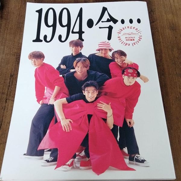 Amazon.co.jp: 少年御三家シリーズ 光GENJI TOK [VHS] : 光GENJI, 杉田
