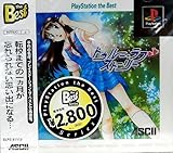 トゥルーラブストーリー ベスト