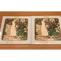 フェイラーハンカチウスター美術館コラボ2枚セット