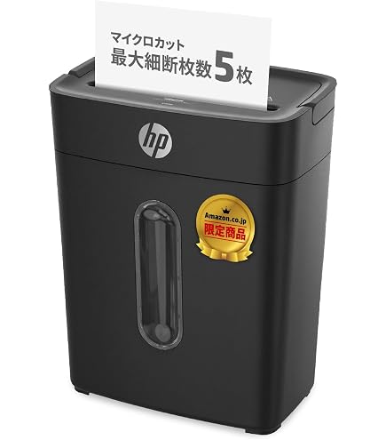 Amazon | GBC シュレッダー 静音 家庭用 オフィス用 極小細断 マイクロ