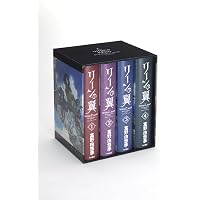 Amazon.co.jp: リーンの翼 (1) : 大森 倖三, 富野 由悠季: 本