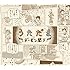 うただま(初回限定盤)