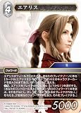FFTCG Re-175C/11-139S エアリス (C コモン) ブースターパック レガシーコレクション (FFTCG)