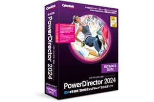 PowerDirector 2024 Ultimate Suite アップグレード & 乗換え版 | 動画編集+色彩編集+オーディオ編集ソフト| AI機能搭載 | 永続ライセンス | Windows対応