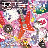 キズナミュージック♪[Blu-ray付生産限定盤]