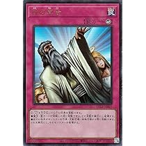【週末限定】遊戯王 神の宣告 25th シークレット ３枚セット 遊戯王 神の宣告 25thシークレットレア 3枚 神の宣告(25thレア