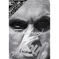 Amazon.co.jp: スピオーネ [DVD] : ルドルフ・クライン, フリッツ