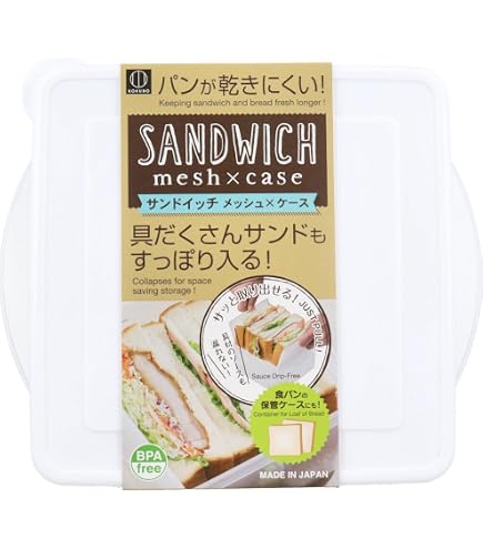 Amazon | NUOBESTY 再利用可能なプラスチック製サンドイッチパン容器