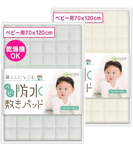 Amazon.co.jp: 西川(nishikawa) ベビー 防水シーツ 敷き布団用 通気性