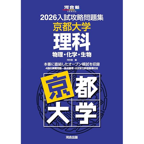 【2026年度版】不動産鑑定士 不動産に関する行政法規 過去問題集 上 下 直近8年分過去問】不動産鑑定士 2026年度版 短答式試験 鑑定理論 過去