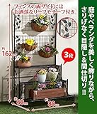 庭やベランダを美しく飾りながら、さりげなく目隠し&間仕切り フェンス付きフラワースタンド 3段 TAN-589 [簡易パッケージ品]