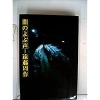 真夜中の招待状 [DVD] Amazon.co.jp: あの頃映画 「真夜中の招待状」 [DVD] : 小林麻美