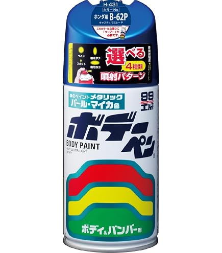 Amazon | ホルツ 純正塗料スプレー カーペイント ホンダ車用 B62P