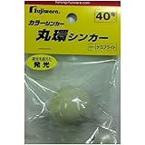 フジワラ(FUJIWARA) 丸環シンカー