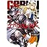 黒瀬浩介,蝸牛くも,神奈月昇「ゴブリンスレイヤー(1)Kindle版」