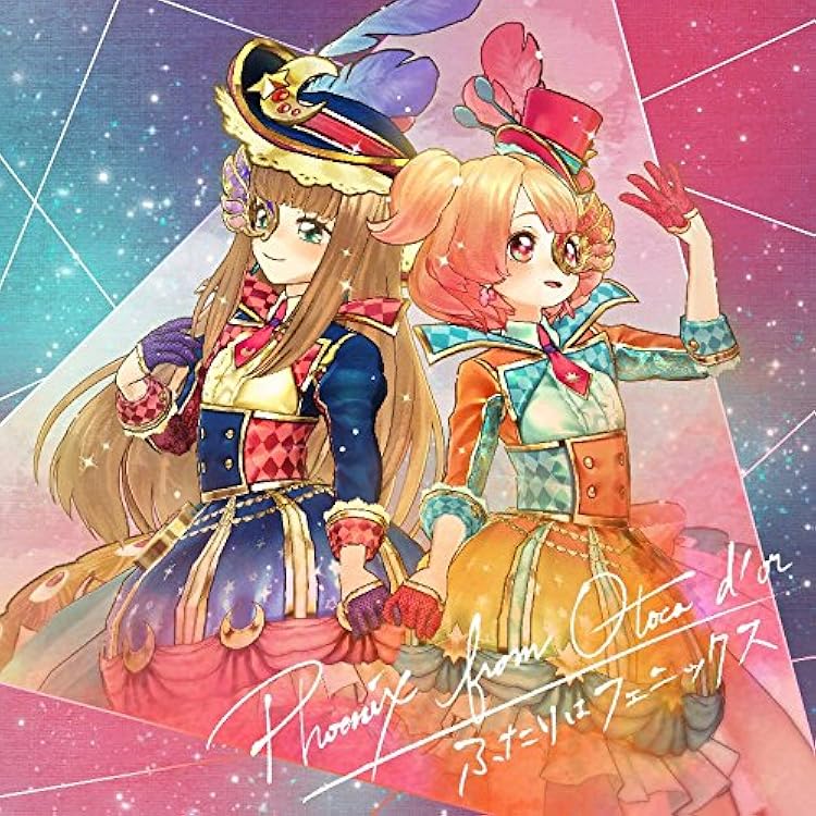 Amazon.co.jp: オトカドール オトカミュージックコレクション2