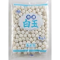 弾力のない白玉 冷凍白玉｜オリジナル商品｜株式会社ジェフダ（JFDA）
