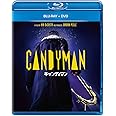 キャンディマン(2021) ブルーレイ+DVD [Blu-ray]