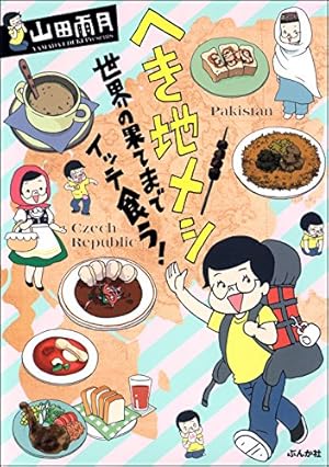 画像9: ライター必見『新しい文章力の教室』46%オフ！11月のKindle月替わりセール情報まとめ