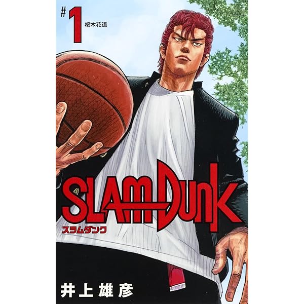 SLAM DUNK 特装版 1~17巻セット コミック全巻セット・まとめ買い】SLAM DUNK(スラムダンク)(新装再編版