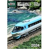 KATO Nゲージ・HOゲージ 鉄道模型カタログ 2024 25-000 鉄道模型用品