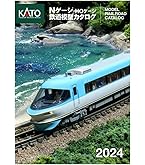 KATO Nゲージ 鉄道模型 Amazon | KATO Nゲージ 西武鉄道 40000系50番台 4両増結セット