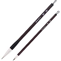 Amazon | 書道筆 二本組 3号 太筆 7号 細筆 兼毫筆 文楽堂 習字