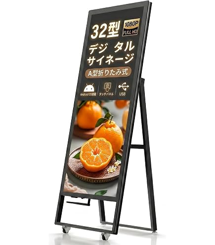 Amazon | 43インチ デジタルサイネージ ディスプレイ 電子看板 E-nage