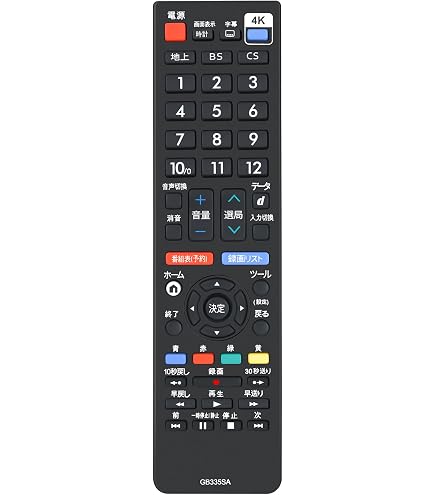 Amazon | Kindsion 対応リモコン GB335SA（0106380580）GB335WJSA