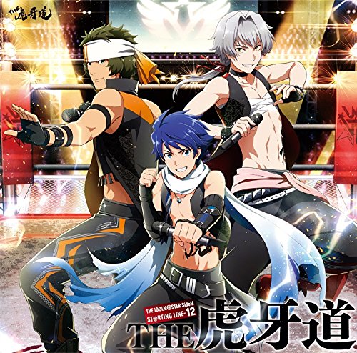 SideM 関連 3点 アイドルマスター SideM』THE IDOLM@STER SideM ST@RTING LINE