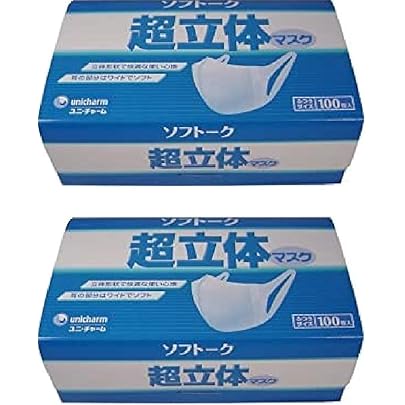 Amazon.co.jp: ユニ・チャーム ソフトーク超立体マスク ふつうサイズ