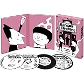 バナナ炎炎 炎の大炎上セレクション [DVD]