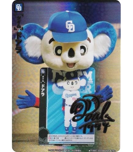 Amazon.co.jp: 【006-2006 ファースト】オオクワガタ／甲虫王者