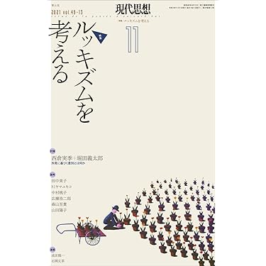 Amazon.co.jp 売れ筋ランキング: undefined の中で最も人気の