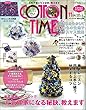 COTTON TIME 2018年 11月号