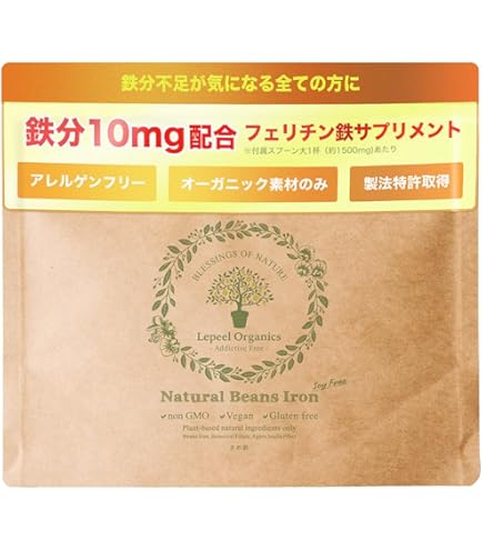 Amazon | 【無添加】葉酸 妊活 妊娠 食事性 サプリ サプリメント