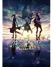 Amazon ソードアート・オンライン プログレッシブ　 冥き夕闇のスケルツォ Amazon.co.jp: ソードアート・オンライン プログレッシブ 冥き夕闇の